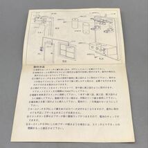 【新品 未使用】電子ホーン ピコピコ 防犯アラーム 警報機 家 守り 泥棒 インターホン ブザー 鍵付き レトロ 昭和レトロ おすすめ_画像9