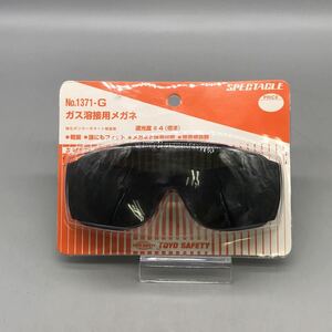 【新品 未使用】TOYO SAFETY トーヨーセーフティ ガス溶接用メガネ No.1371-G 遮光度#4 標準 防じん用 軽量 メガネ併用可能 電気溶接