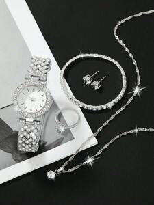 腕時計 レディース セット 女性用 シルバー 亜鉛合金ストラップ グラマラスクリスタルデコレーション付き ラウンドダイヤル クォー