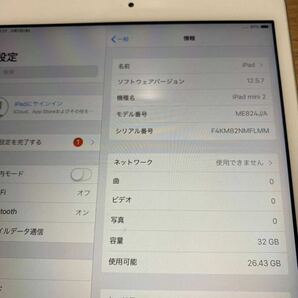 iPad mini2 cellular(SB) 32GB シルバー ジャンクの画像4