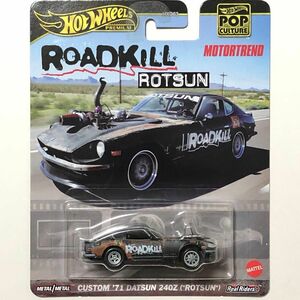 ★新品未開封★マテル ホットウィール Hot Wheels ポップカルチャー カスタム '71 ダットサン 240Z ロットサン