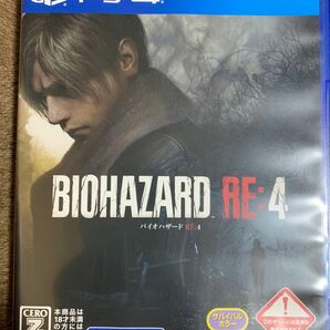 【PS4】BIOHAZARD RE:4 [通常版]