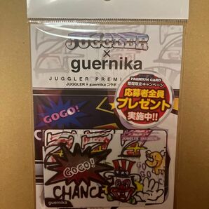 新品未開封　ジャグラー　プレミアムカード JUGGLER × guernika コラボ　ゲルニカ