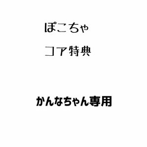 ハンドメイド　レジンのキーホルダー