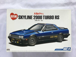 ★☆アオシマ 1/24 ニッサン DR30 スカイラインRS エアロカスタム '83☆★