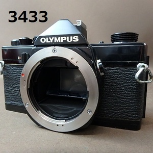 FK-3433 OLYMPUS　OM-1 シャッターOK 　20240509