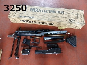 FK-3250　M60 ELECTRIC GUN TOP　電動　ノーチェック現状品　20240501　