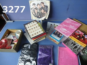 FK-3277◆コレクター放出品　嵐　ARASHI 嵐グッズ　大量