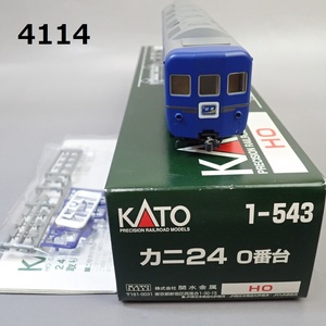 ■FK-4114◆鉄道コレクター放出品　KATO HOゲージ　1-543　カニ24　0番台　ノーチェック現状 20240525