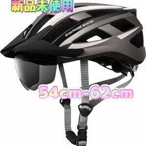 OUTDOORMASTER 自転車ヘルメット 両用ヘルメット LEDライト新品未使用