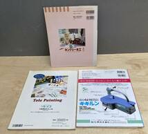 Sヌヌア手芸店213/ BOOK19 手芸本 まとめて3冊 26x21cm カントリー木工 トールペイント ウッド クラフト 長期保管品 現状品_画像2