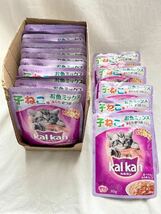 キャットフード Kal kan カルカン 子ねこ用 総合栄養食 お魚ミックス まぐろ かつお たい ゼリー仕立て 離乳-12ヶ月まで 子ねこ 70g 18袋_画像1