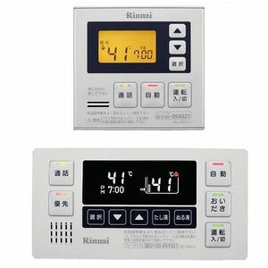 ガス給湯器リモコンセット Rinnai リンナイ MBC-100VC-C 追い焚き給湯器用住宅設備 【中古】 新着