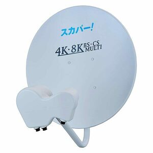 スカパー受信 マルチアンテナ SP-SHV100D 4K 8K BS CS 衛生放送対応 住宅設備 【中古】 新着