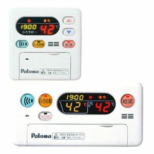 ガス給湯器 マルチリモコンセット Paloma パロマ MFC-105D エコジョーズ ボイス＆インターホン 住宅設備 【中古】 新着