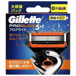 電動カミソリ替刃8個入 Gillette ジレット プログライドパワー替刃8B PROGLIDE5＋1 シェーバー 剃刀 ビューティ ヘルスケア 【新品】 新着