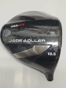 新品未使用　JADE ADLLER　460-RX DRIVER　10.5度　1W　ジェイド　アドラー　ドライバー　ヘッドのみ