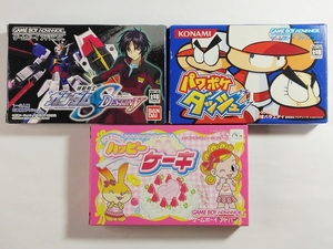 GBA◆機動戦士ガンダムSEED DESTINY／パワポケダッシュ／こむぎちゃんのハッピーケーキ◆3本セット ※難あり