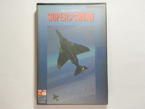 MSX2* super большой стратегия [ROM версия ]* коробка мнение есть 