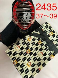 剣道　ハンドメイド　竹刀袋　37〜39 2435