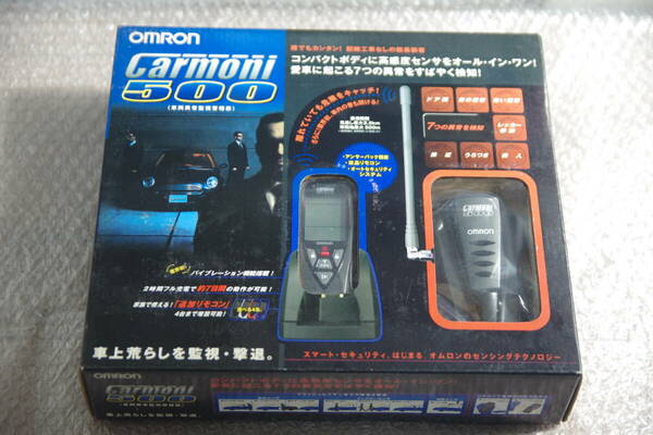 希少 新品 未使用 オムロン カーモニ500 OMRON Carmoni500 カーセキュリティ 双方向通信 液晶リモコン 盗難防止 セキュリティ 3S7A-J500