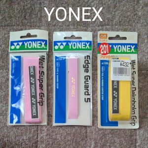YONEX グリップテープ エッジガード まとめ売りテニス バドミントン