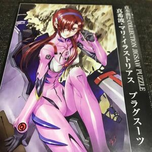  Evangelion 1000Peace*jigsaw puzzle