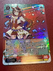 ウマ娘　ACG 箔押し　シンボリルドルフ　カード　サイン入り