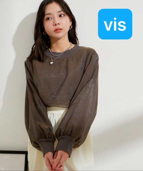 vis ビス レイヤードシアースウェット プルオーバー オーガンジー チャコール グレー 美品　今期