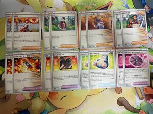 古代の咆哮　汎用カードセット　サポート　グッズ　ポケモンカード　ポケカ　オーリム博士の気迫　ブーストエナジー古代　など他６点