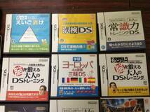 Nintendo DS 3consoles 22games working tested 任天堂 DS 本体3台 ゲーム２２本 動作確認済 D795D_画像6