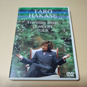 DVD【葉加瀬太郎　TARO HAKASE Traveling Notes CONCERT TOUR】バイオリニスト