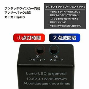 送料込 LED ウインカーリレー 6ピン オデッセイ☆RB1/RB2
