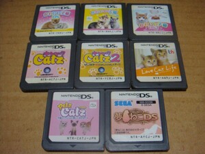 DS　かわいい子猫DS１～3、CATSキャッツ、2、Love Cat Lifeラブキャットライフ、Petz Catzキャッツ、夢ねこ