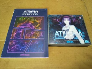 PS　アテナ ATHENA Awakening from the ordinary life 攻略本付