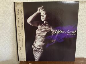 ヴィクター・ラズロ　追憶のストーリー 帯付 LP レコード VIKTOR LAZLO CANOE ROSE スローモーション