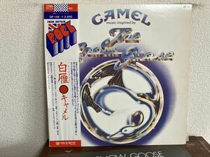 キャメル 白雁 スノー・グース CAMEL THE Snow Goose 帯付 LP レコード 