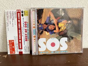 SISTERS OF SHIU BEST OF SOS CD ASIA TAIWAN POPS 90‘s 台湾ポップス シスターズ ・オブ・シュー　日本盤 初回ポケットカレンダー付