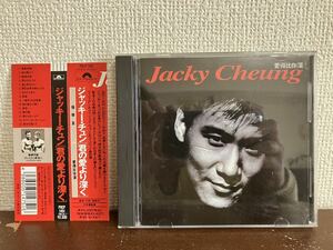張學友 ジャッキー・チュン　君の愛より深く 帯付 旧規格 CD JACKY CHEUNG 愛得比深 ASIA POPS SAMPLE 見本JAPAN PRESS 日本盤　