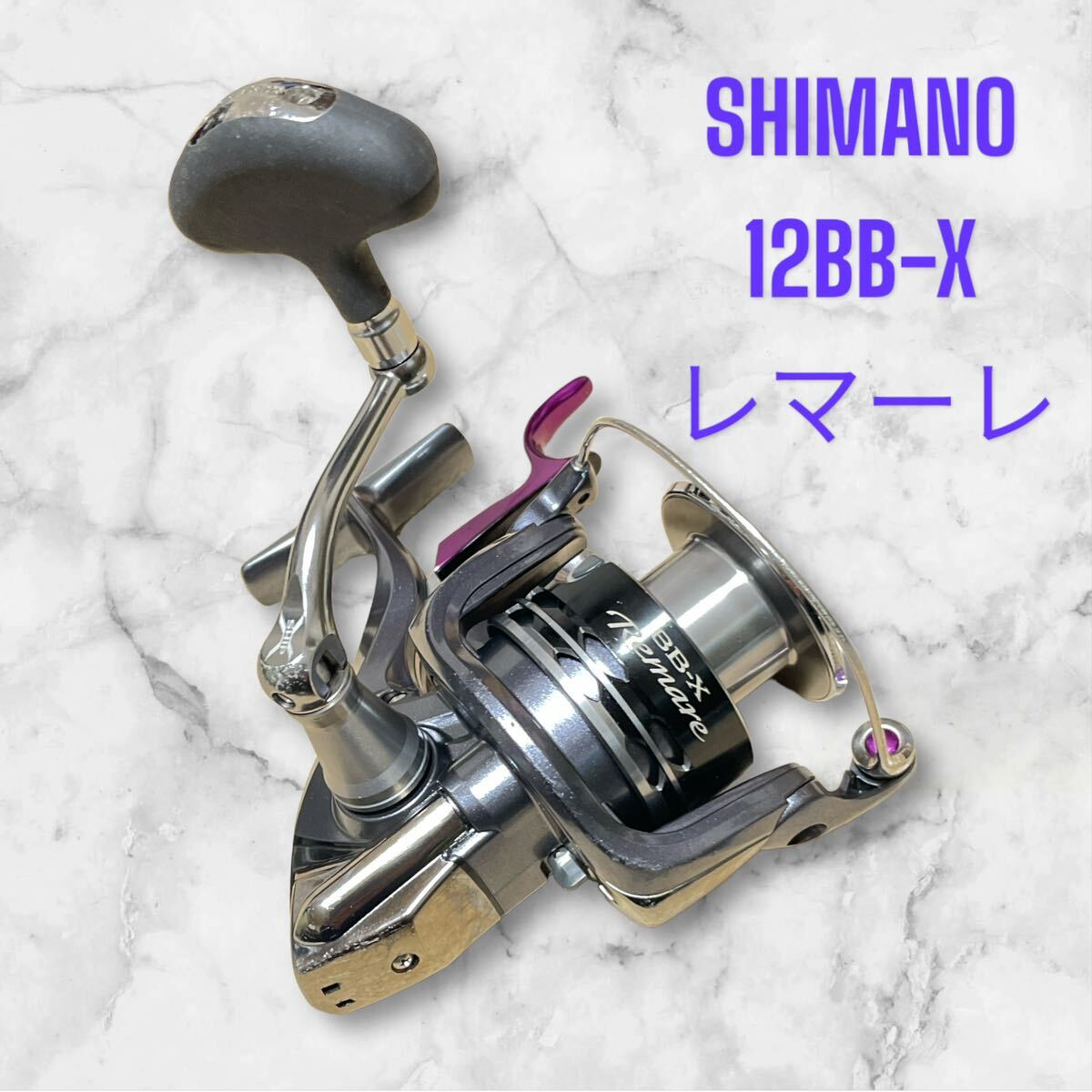 2025年最新】Yahoo!オークション -bb-x レマーレの中古品・新品 2025年最新】Yahoo!オークション -bb-x レマーレの中古品・新品