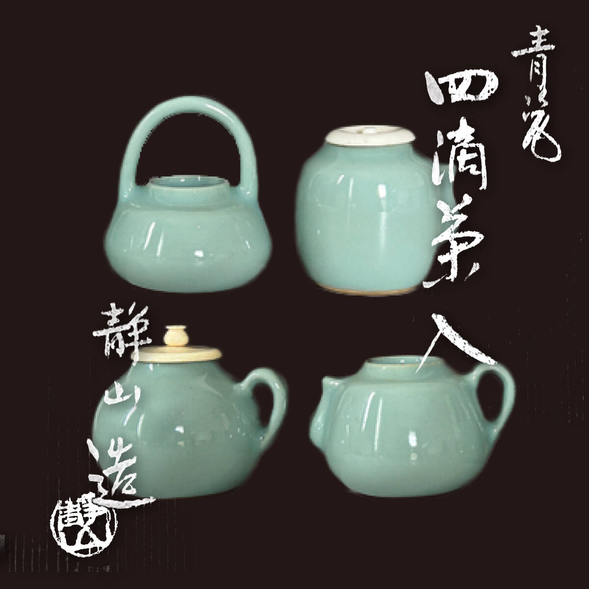 2025年最新】Yahoo!オークション -富田静山の中古品・新品・未 2025年最新】Yahoo!オークション -富田静山の中古品・新品・未