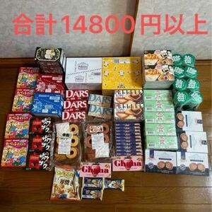 ◆最終価格◆激安◆大人気お菓子バームクーヘン詰め合わせ◆カプリコ◆チップスター◇LOOK宝石チョコ◇5月26日削除◆合計14800円以上