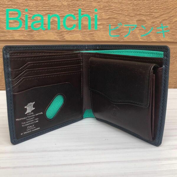 Bianchi ビアンキ　本革 レザー　二つ折り財布 財布 ウォレット コインケース 小銭入れ カードケース　チェレステ ブランド