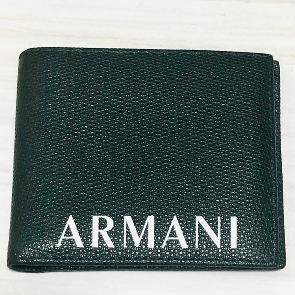 ARMANI EXCHANGE　アルマーニエクスチェンジ　二つ折り財布 財布 小銭入れ コインケース　本革 牛革 深緑 ブランド