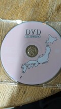 日産純正ナビ DVDロム 12-13年モデル _画像1