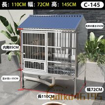 犬用ケージ ステンレス製 屋外用 中型犬 大型犬用ケージ 屋根付き キャスター付き 防雨日焼け防止耐腐食性 錆びにくい 110*72*145CM_画像4