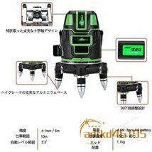 グリーンレーザー 墨出し器 5ライン 6点 フルライン 4方向大矩照射モデル 高精度 光学測定器 電池*2建築 基礎 レーザー墨出し器_画像2