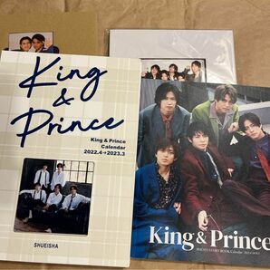 King & Prince 2023カレンダー 特典付き