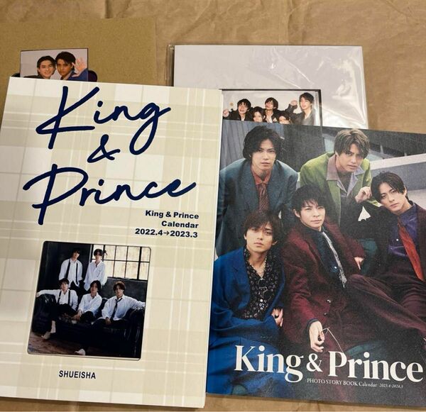 King & Prince 2023カレンダー 特典付き