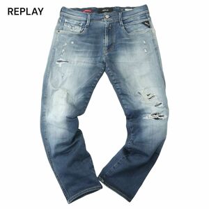 REPLAY リプレイ ダメージ＆リペア加工★ 【ANBASS】 HYPERFLEX ストレッチ デニム パンツ ジーンズ Sz.32　メンズ　A4B02062_4#R